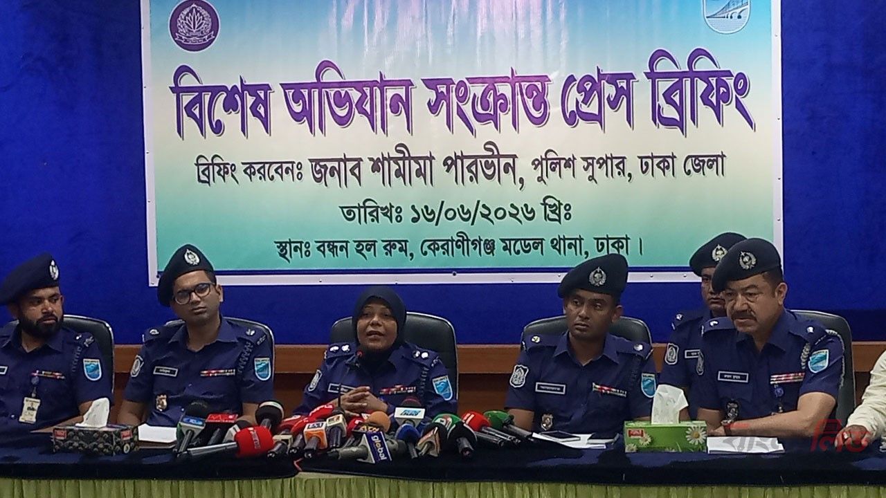  অপরাধ দমনে কেরানীগঞ্জে পুলিশের অভিযান, এক সপ্তাহে আটক ৭৪১ জন