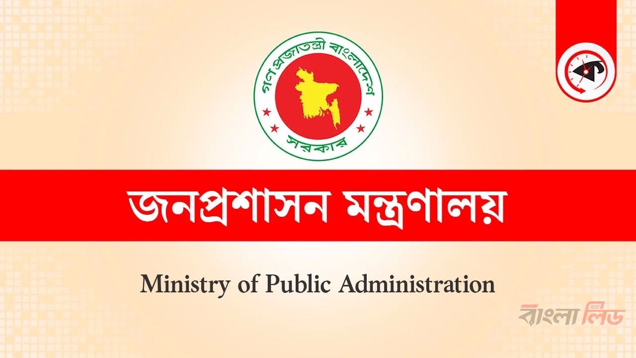 জুলাই গণঅভ্যুত্থান অধিদপ্তরের নতুন ডিজি মোহাম্মদ আনোয়ারুল নাসের