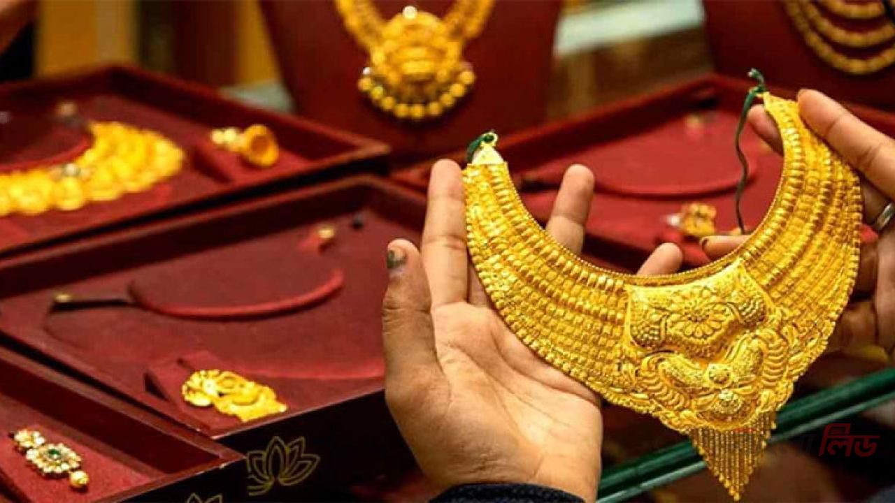 সোনার দাম অপরিবর্তিত, ২২ ক্যারেট ভরি ২ লাখ ৩৫ হাজার
