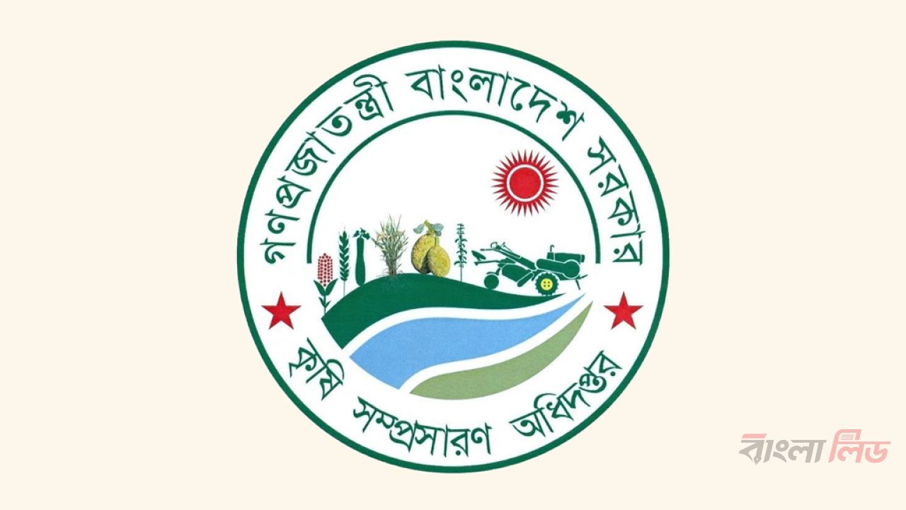 দুই প্রকল্পে গচ্চা ২৬ কোটি টাকা, ফের বড় প্রকল্পের তোড়জোড়
