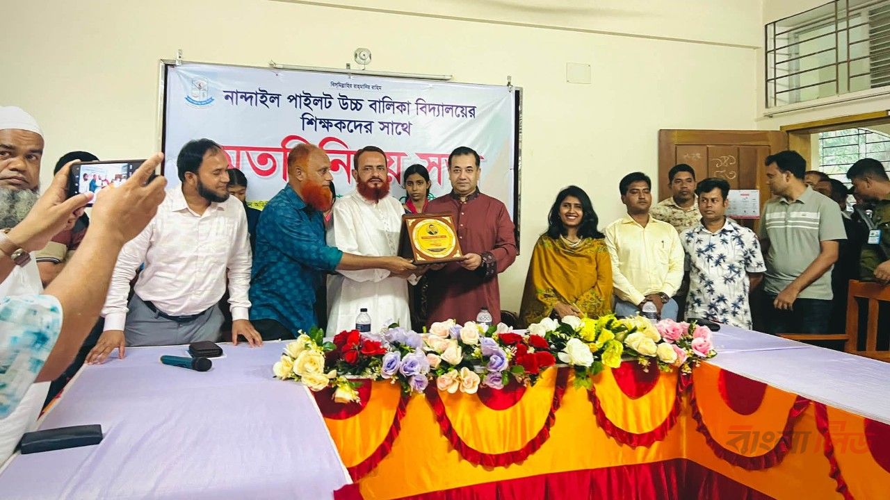 শিক্ষকদের সঙ্গে মতবিনিময় সভায় প্রধান অতিথি প্রতিমন্ত্রী ইয়াসের খান চৌধুরী