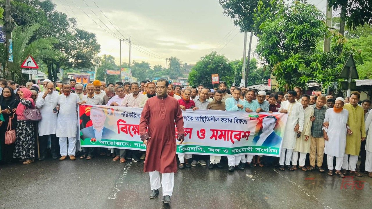 পরিকল্পিত সন্ত্রাসের প্রতিবাদে বিএনপির বিক্ষোভ, নেতৃত্বে তথ্য প্রতিমন্ত্রী