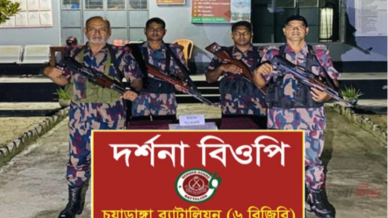 চুয়াডাঙ্গার চার সীমান্তে বিজিবির অভিযান, উদ্ধার হলো যেসব অবৈধ পণ্য