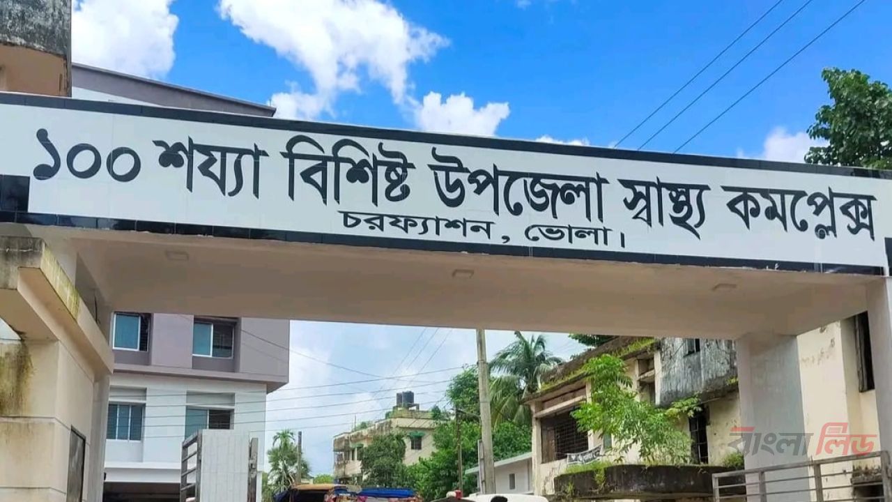 ছয় লাখ মানুষের জন্য নেই একটি আইসিইউ, নদী পেরিয়ে চিকিৎসা
