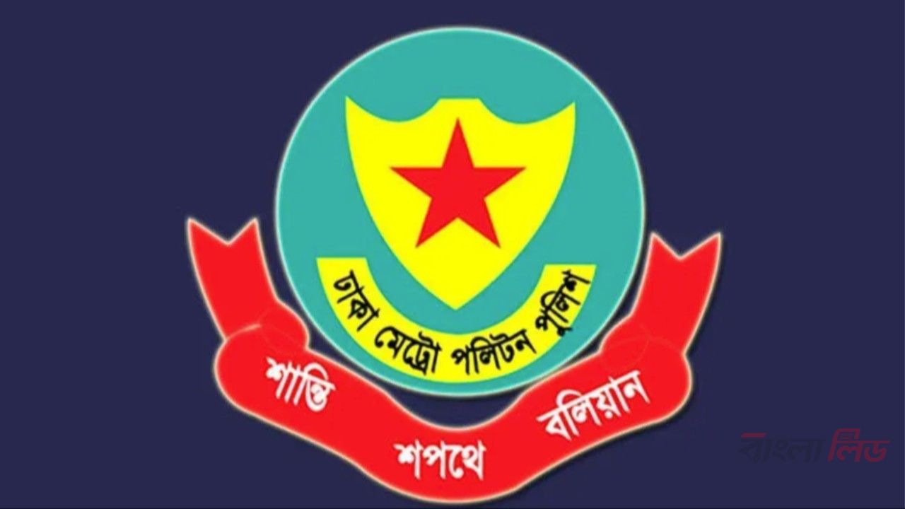 রাজধানীতে ২৪ ঘণ্টায় গ্রেফতার ৪৬৪