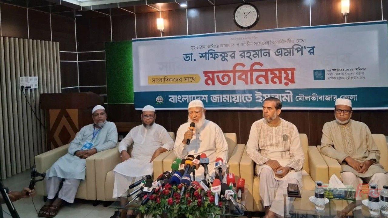 স্থানীয় নির্বাচন নিয়ে ভালো লক্ষণ দেখছি না: ডা. শফিকুর রহমান