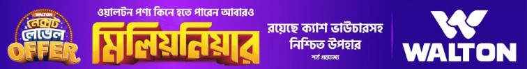 BanglaLead.com